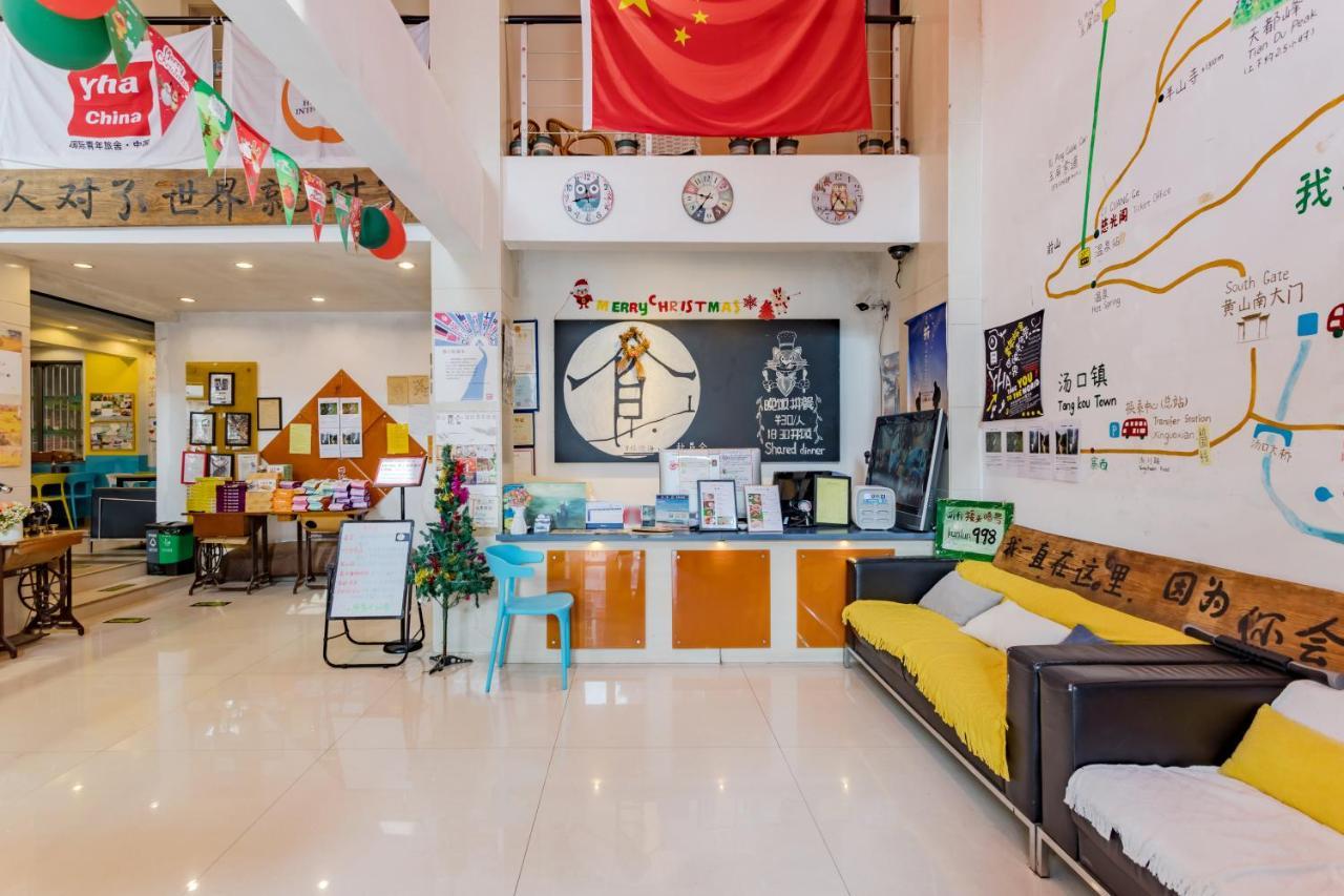 Kunlun International Youth Hostel Хуаншань Екстер'єр фото