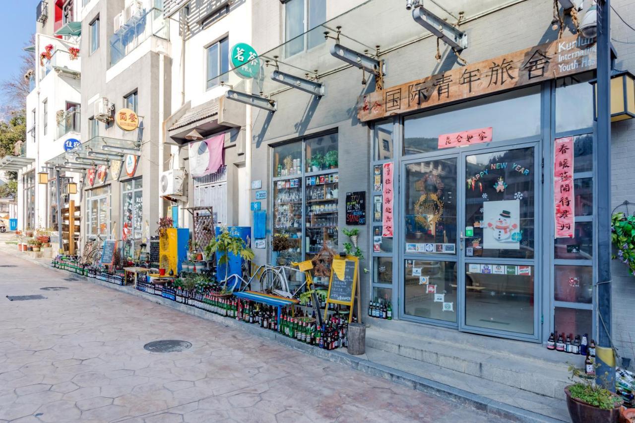 Kunlun International Youth Hostel Хуаншань Екстер'єр фото